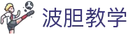 波胆彩况-足球赛果直播与波胆数据分析解读